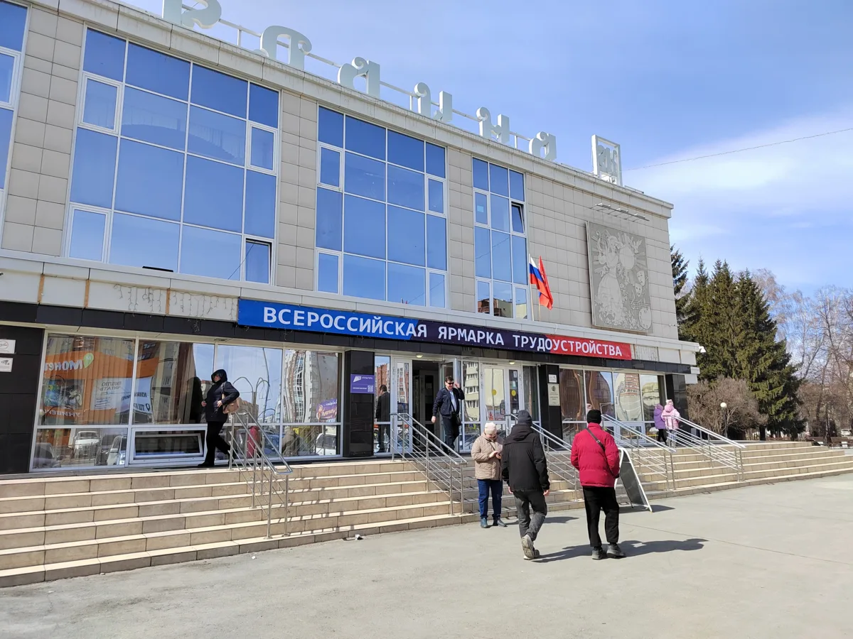 В Бердске на ярмарке вакансий 121 человек получил приглашение на собеседование  Мероприятие прошло