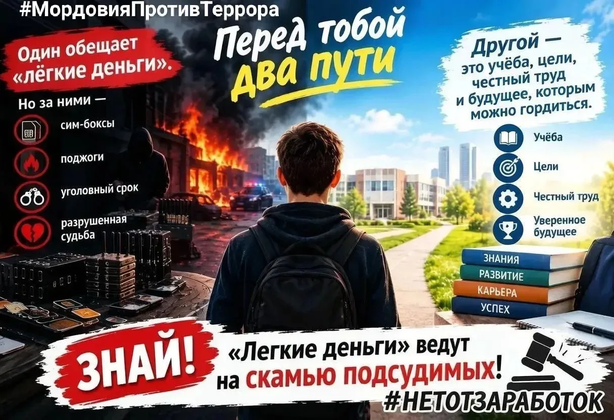 НЕ ВЕДИСЬ! ⚡