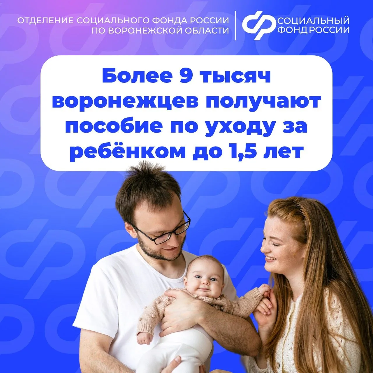 👶 👧 Такая мера поддержки может быть назначена не только маме ребенка, но и папе или другому члену се