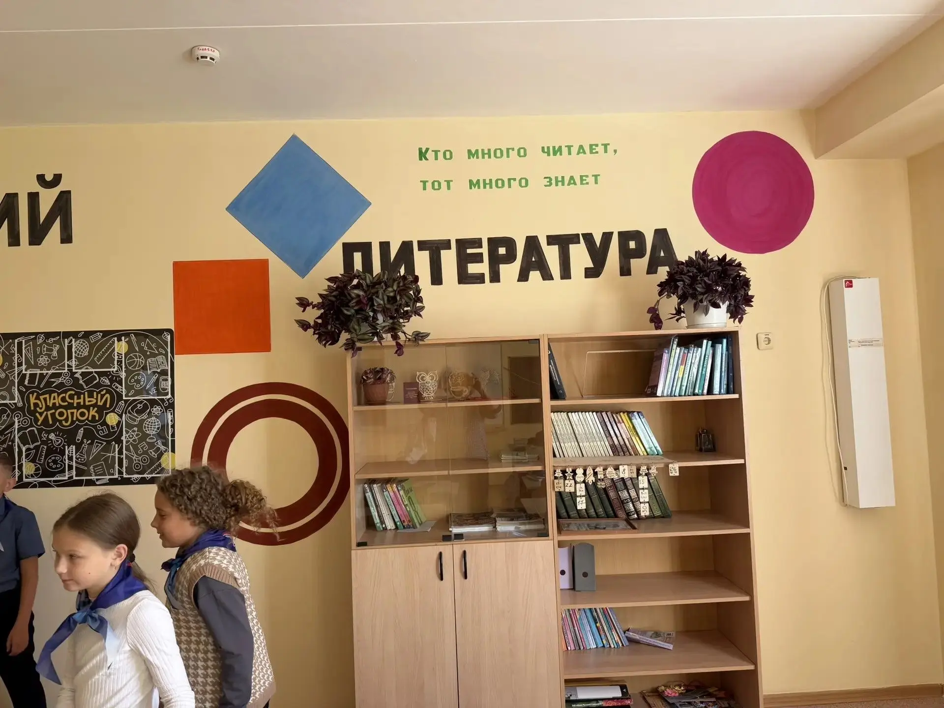 В этом году ребята из школьного экологического кружка решили сделать школе особенный по...