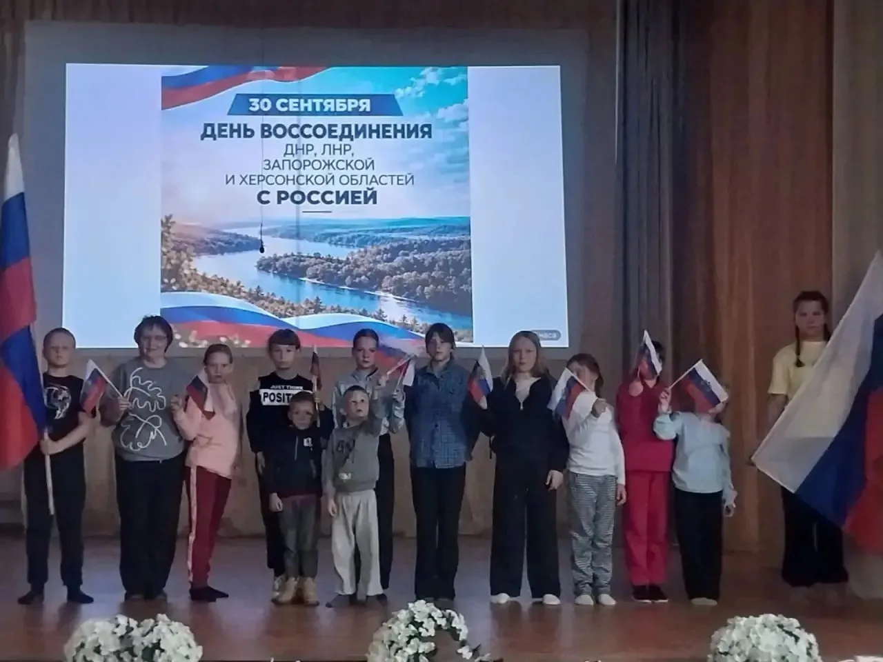 Мы вместе! 🇷🇺