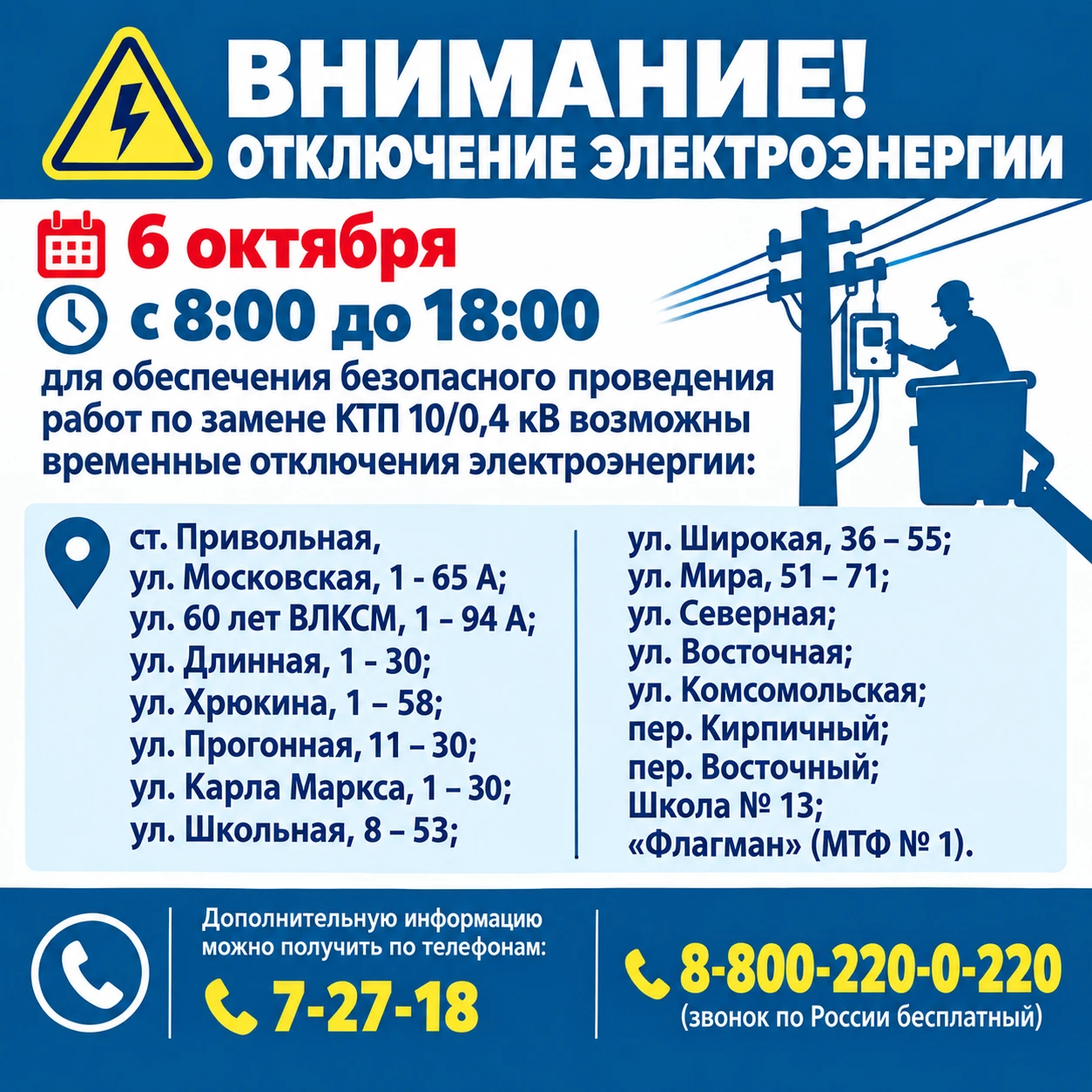 📲 Подписаться на канал КЗ