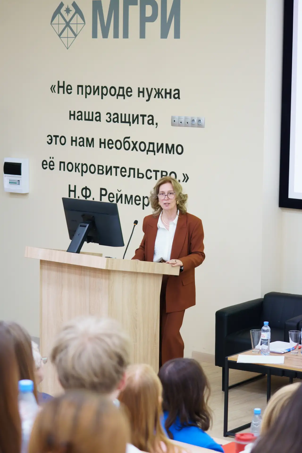 В МГРИ прошел практикум по устойчивому развитию особо охраняемых природных территорий 🌱   С 11 по 13