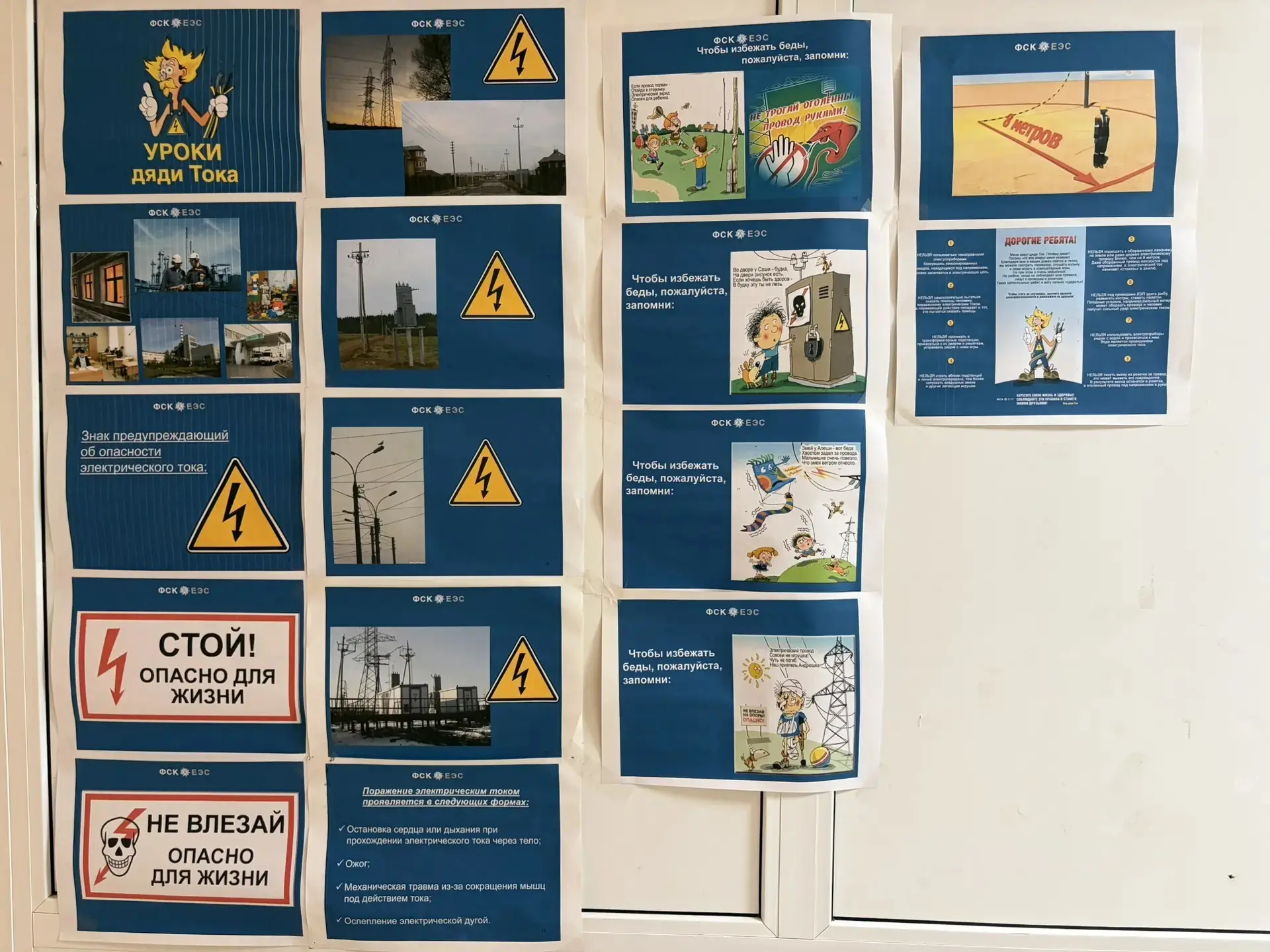 В лагере дневного пребывания МУДО ДЮСШ г.Наволоки были проведены  беседы с детьми на тему профилакти