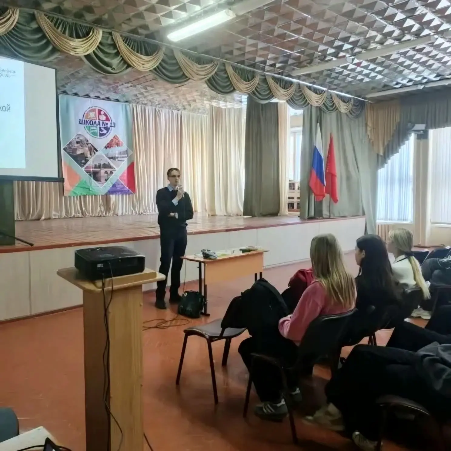 ♻️ Сегодня для наших старшеклассников прошел увлекательный экоурок «Основы экологической культуры». 