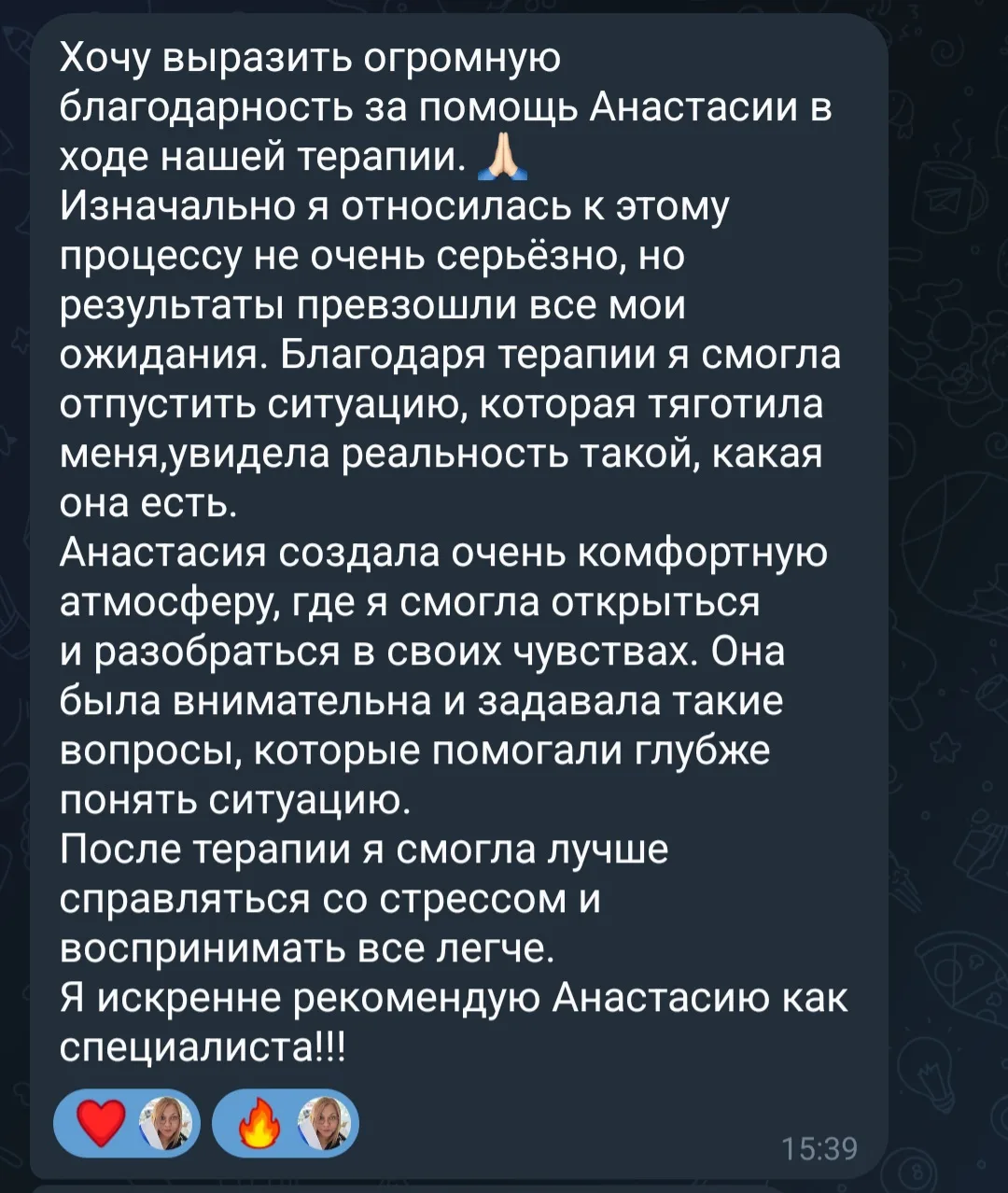 Любовные дела они такие и больно и пора заканчивать, потому что уже рядом невозможно чт...