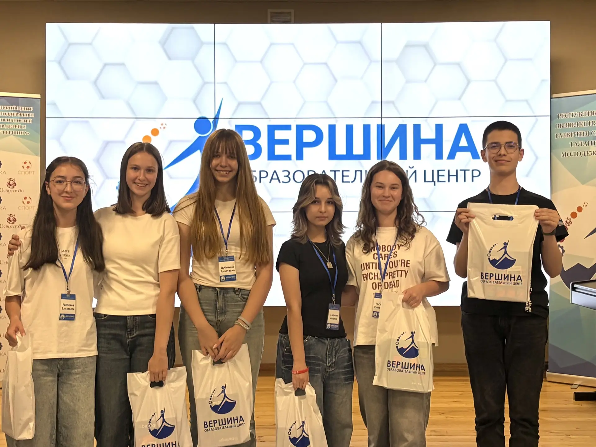 Интенсив по химии завершен! Сегодня участники представили итоги проектной работы.

Темы работ отража