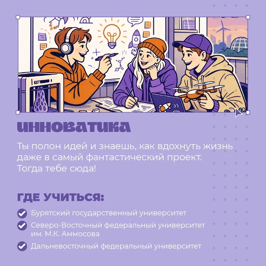 🌊Изучать океан, исследовать вулканы, работать с редкими животными и природными явлениями — всё это в