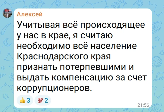 Цитата дня! 😂