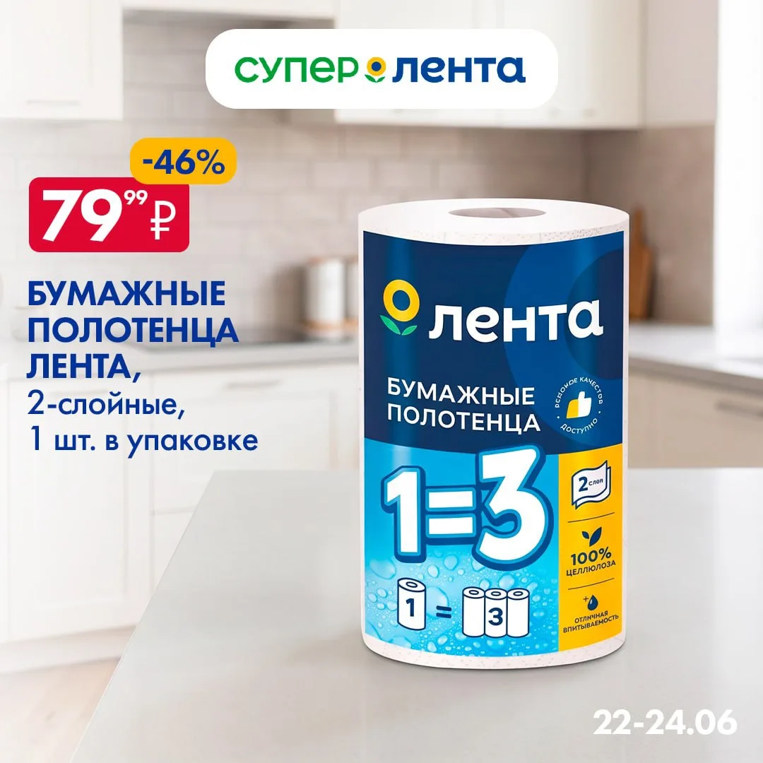 🔥 Три дня супервыгоды!