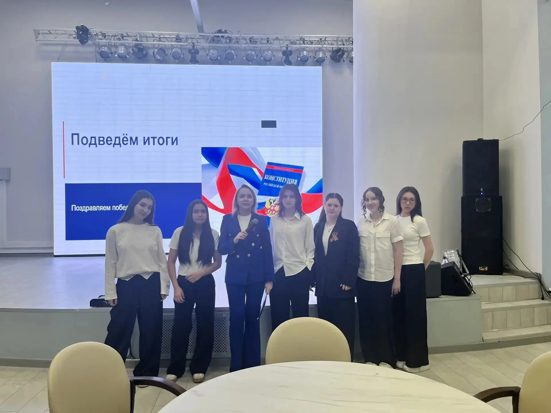 Не просто игра, а шаг во взрослую жизнь! 🇷🇺  📜 В рамках предметной недели естественно-научного цикла