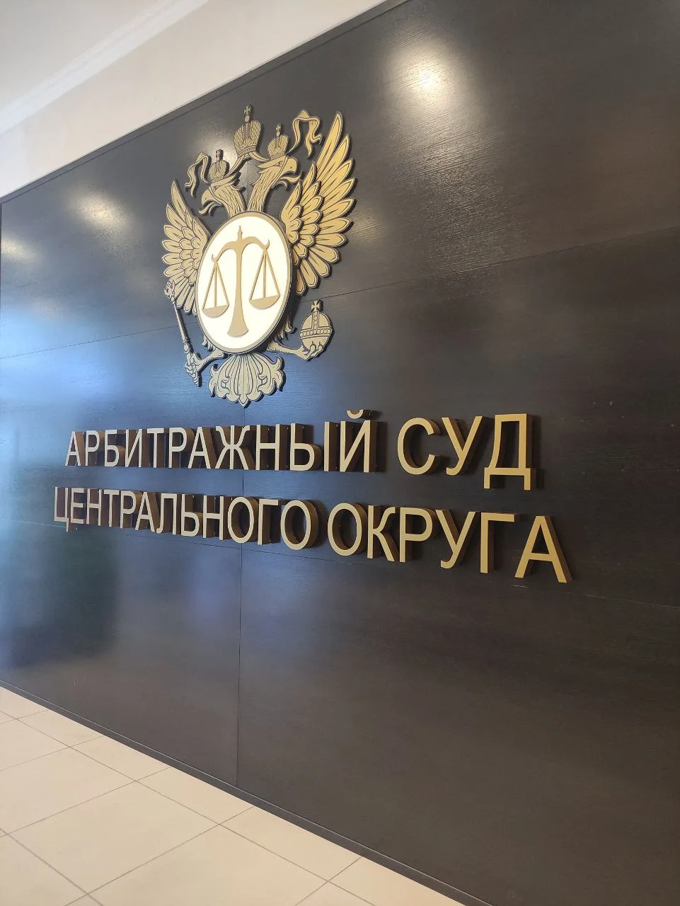 Судья в деле о банкротстве: друг, враг или наблюдатель?