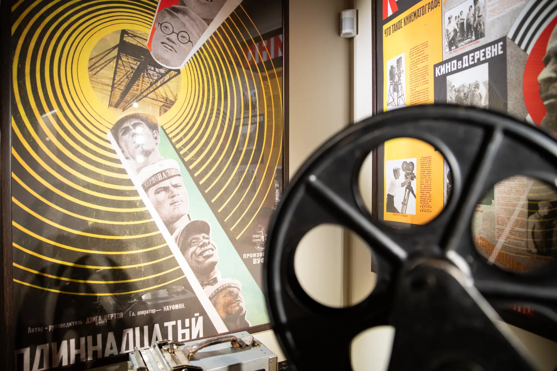 ⚡ Программа выставки «Путём кинопленки. История страны через историю кинематографа»