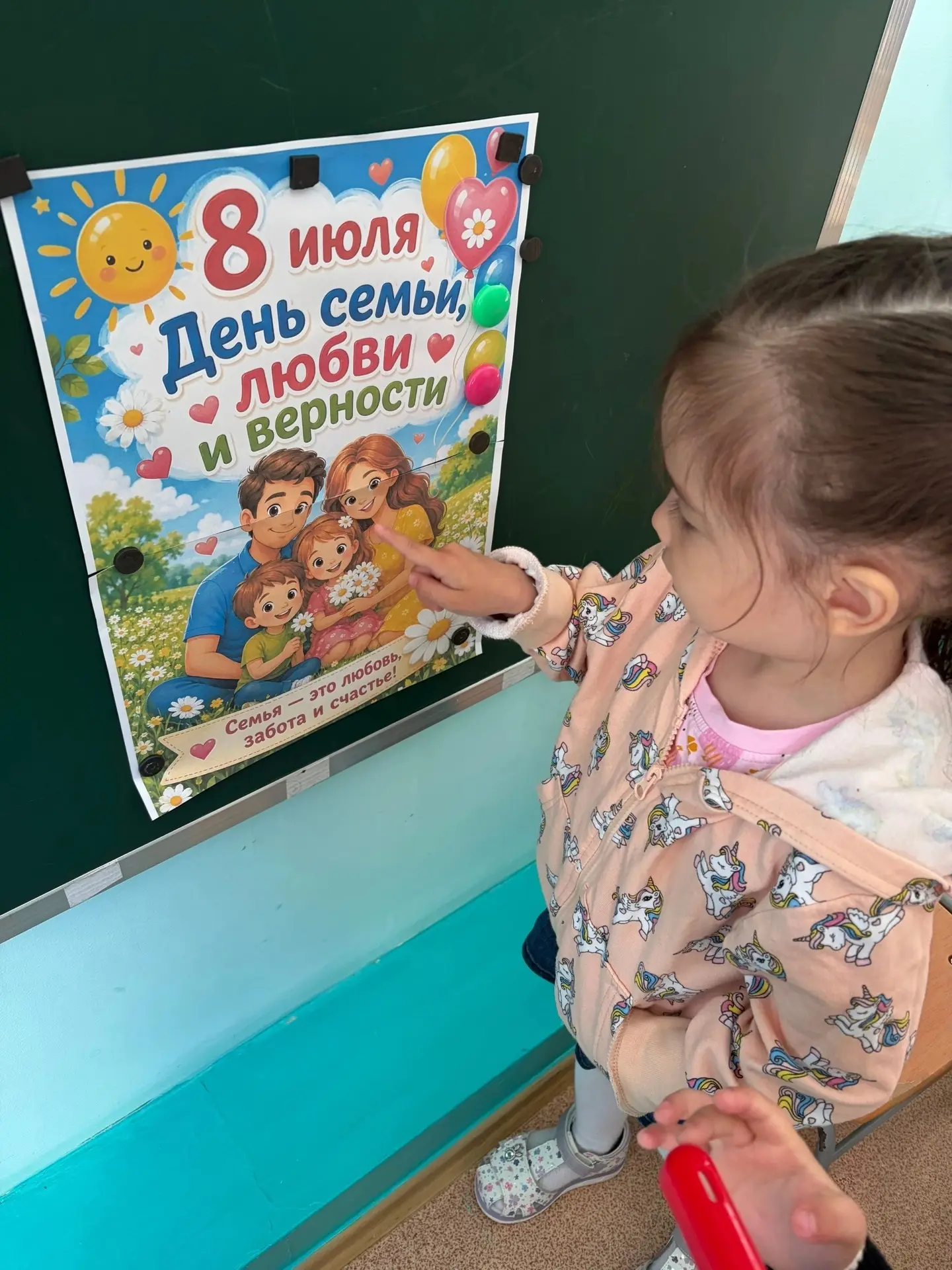 🌼Ромашковое тепло: наши малыши поздравили свои семьи!

В преддверии одного из самых светлых праздни