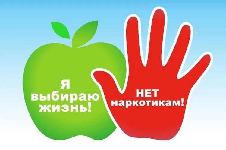 📢Мурманский областной Дворец культуры информирует: на региональном антинаркотическом п...
