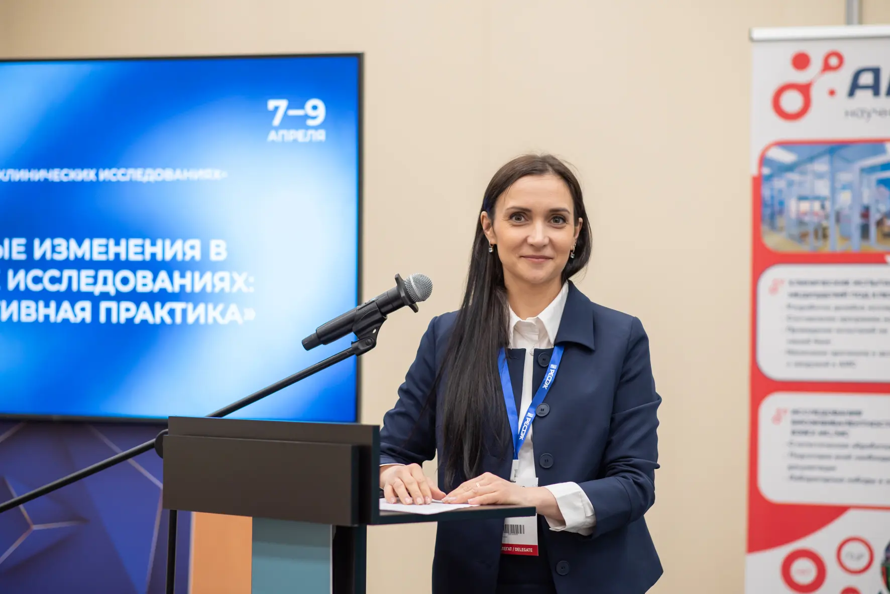 «Янус» на IPhEB!
Команда «Янус» приняла участие в масштабном отраслевом форуме IPhEB — событии, кото