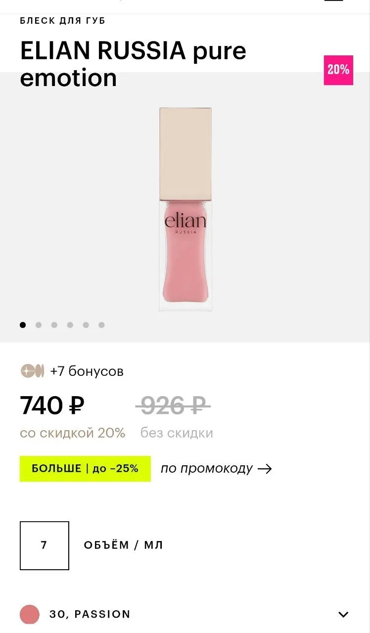 Мой новый любимчик — стойкий карандаш для губ SHU CUTIES 😍
