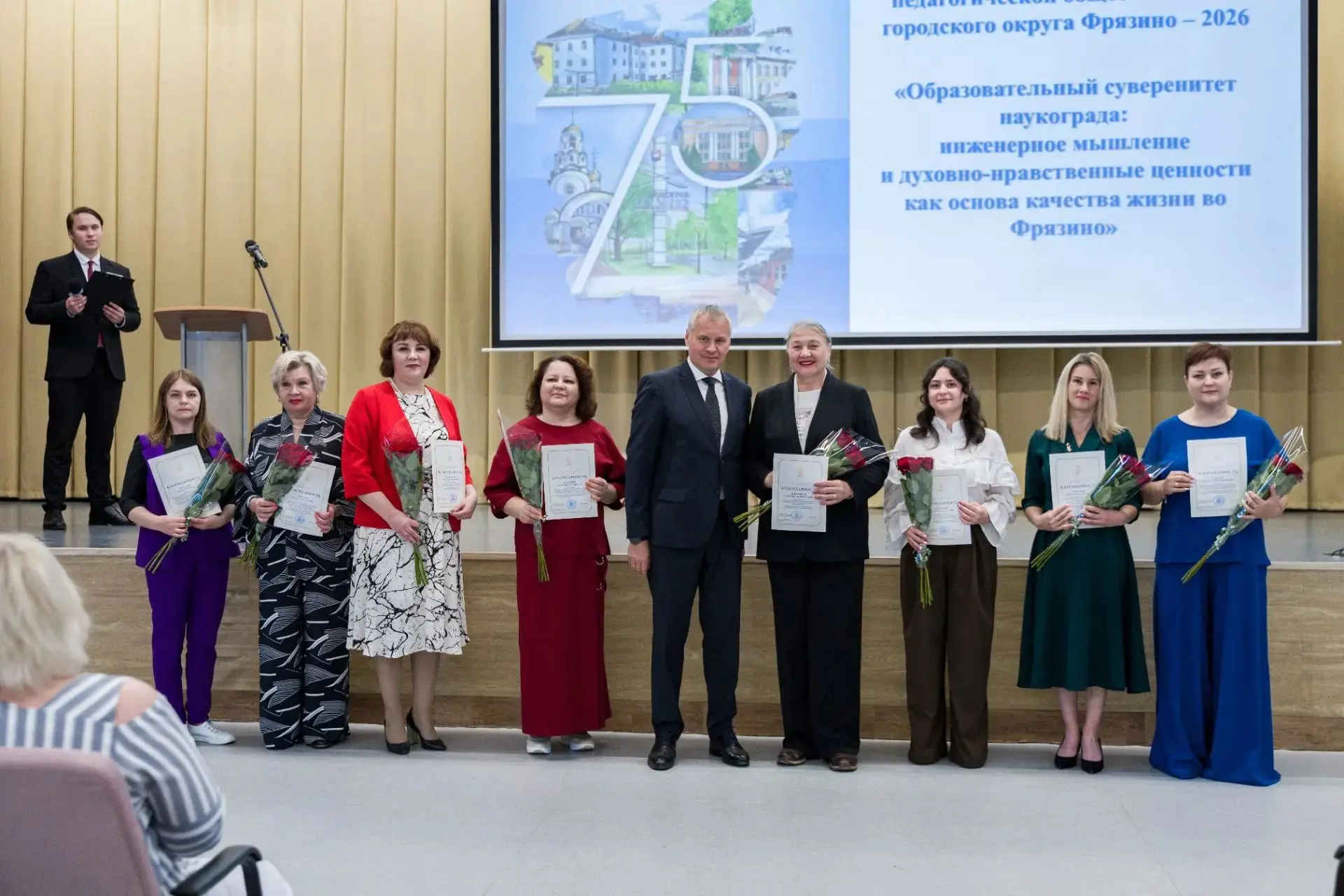 28 августа состоялась ежегодная Августовская педагогическая конференция — ключевое собы...
