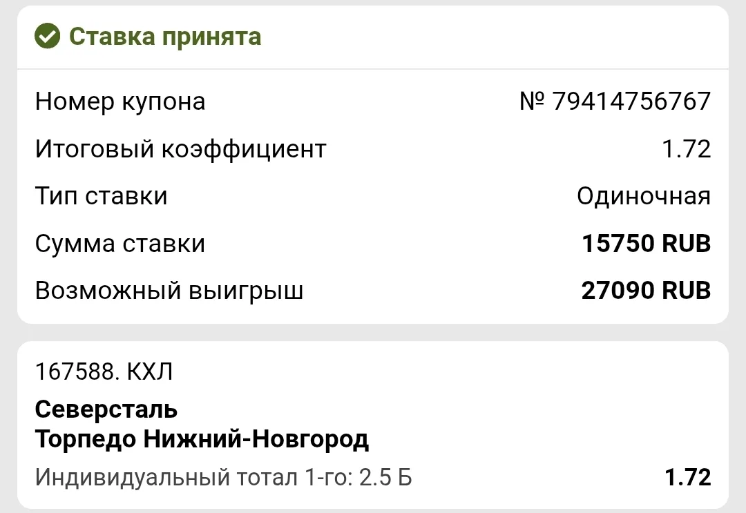 Хоккей 🥅  Россия 🇷🇺 КХЛ 🏒  Северсталь - Торпедо  Арена 🏟 Череповец  Начало в 19:30⌚️  Знаете, бывает