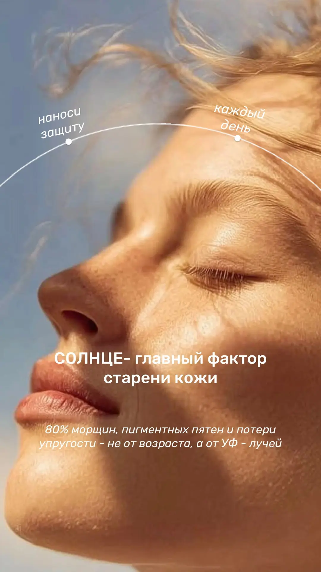 В наличии крем - 2900 ₽