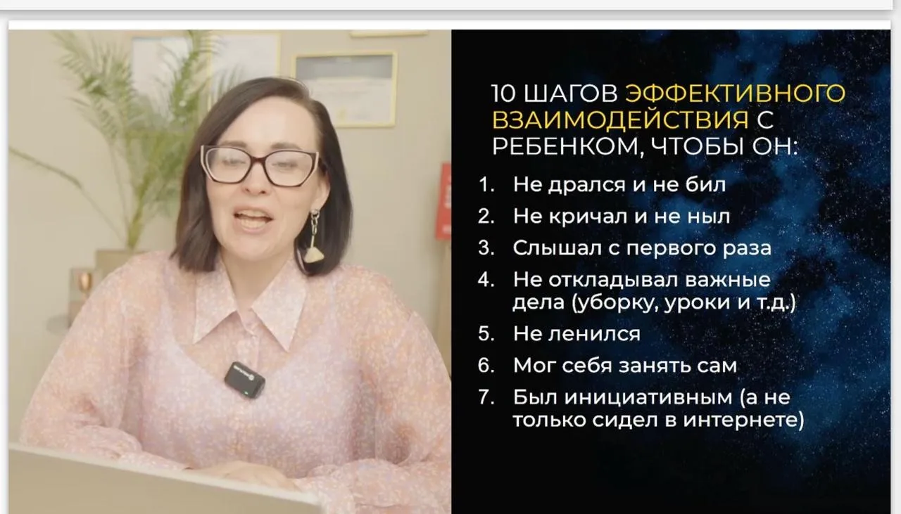 ЧТО ДЕЛАТЬ, ЧТОБЫ РЕБЕНОК НЕ КРИЧАЛ, СЛЫШАЛ С ПЕРВОГО РАЗА, НЕ ЛЕНИЛСЯ  10 шагов разбирает Наташа пр