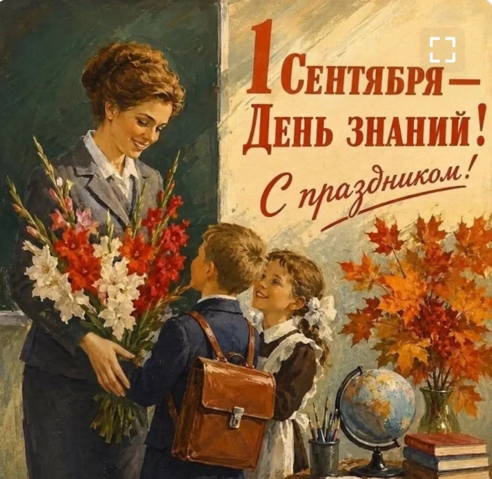15 лет этот день был для меня важным и значительным.