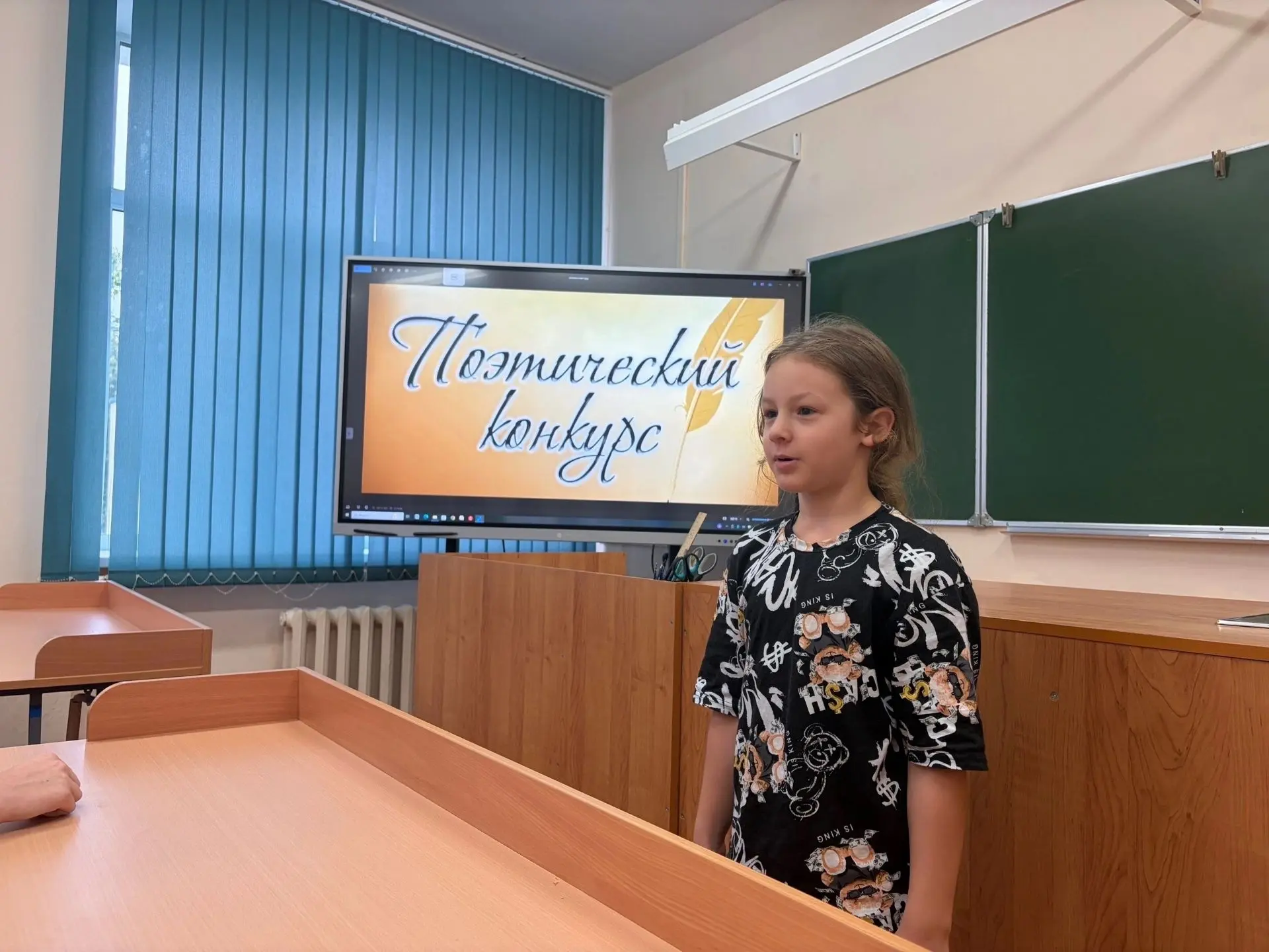 📖 В нашем лагере прошёл поэтический конкурс! 

Ребята читали стихи — трогательные, патриотичные и о