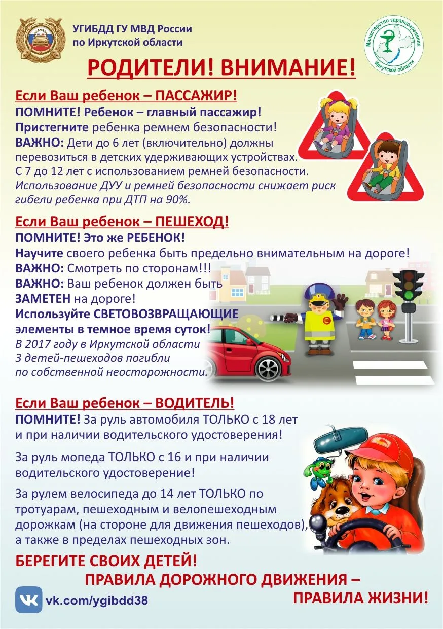 В рамках исполнения пункта 119 распоряжения Правительства РФ №1124-р от 14 мая 2026 года «Об утвержд