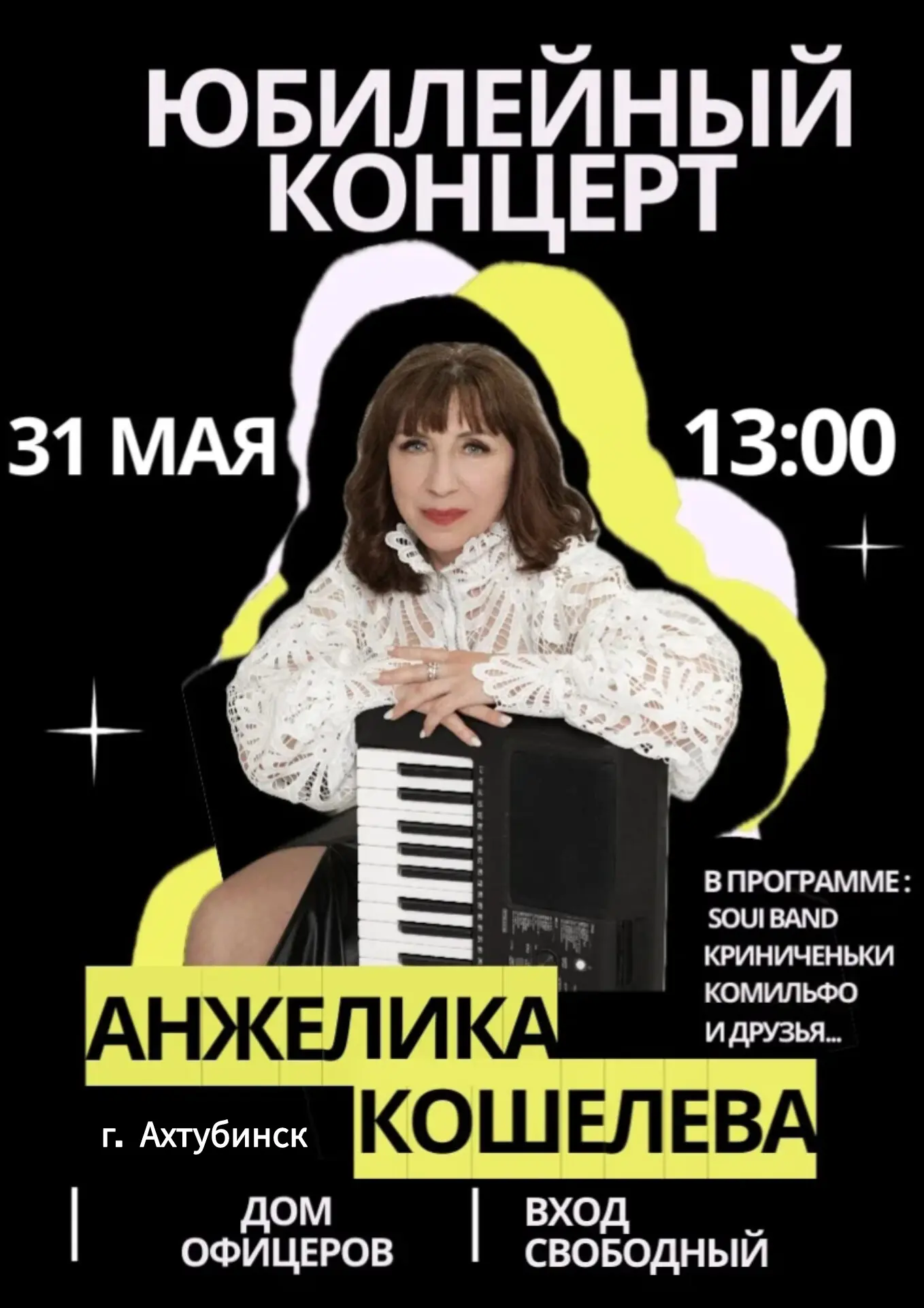 🎉 Сегодня особенный день!