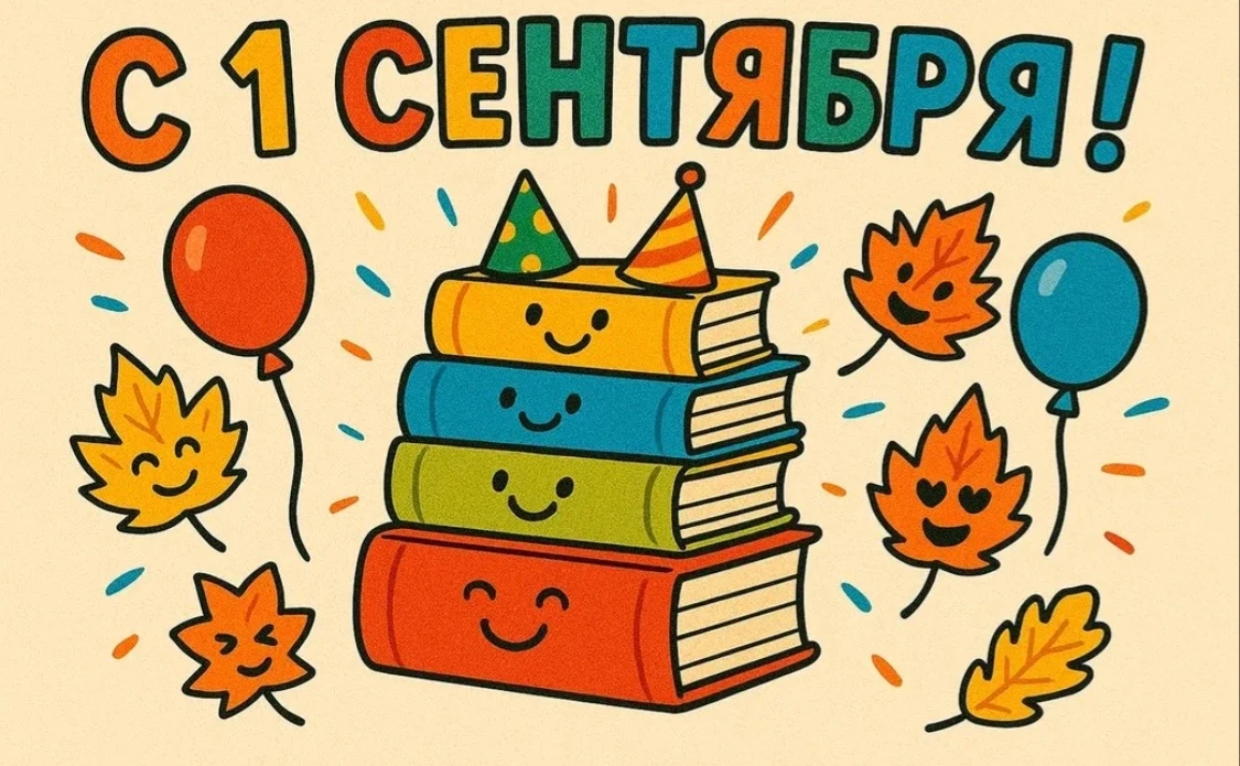 Уважаемые коллеги, воспитатели и воспитанники !