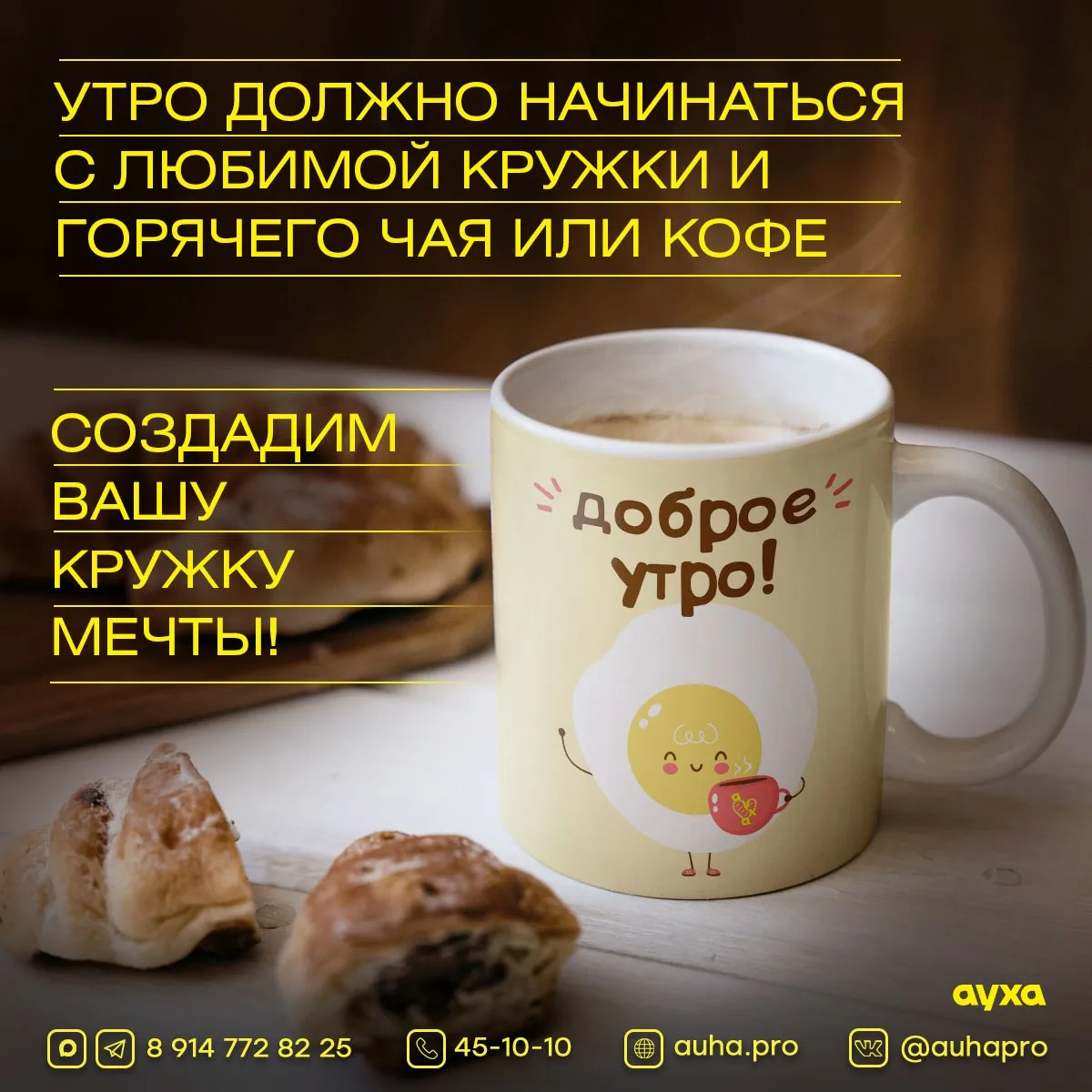 ☕️ Каждое утро - это замкнутый круг: чтобы сварить кофе, нужно проснуться. А чтобы прос...