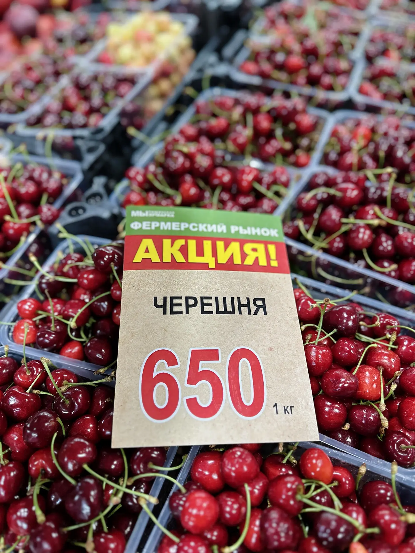 Каждую неделю с четверга по воскресенье популярные продукты по специальным ценам на Фер...