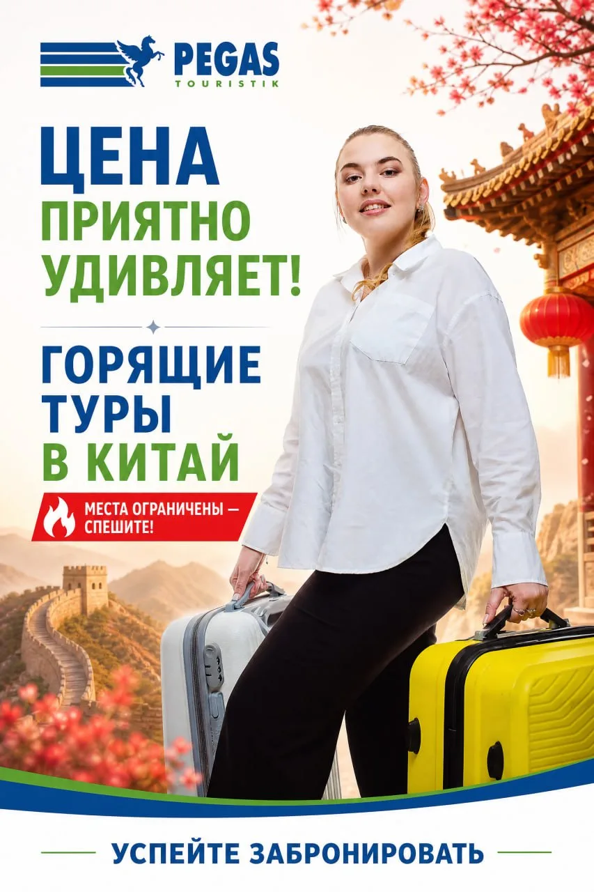 УСТАЛ ОТ НАЧАЛЬНИКА? Улетай раньше, чем сорвёшься✈️