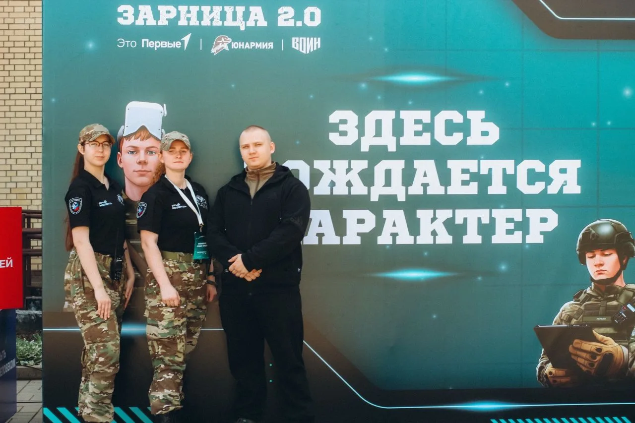 Здесь рождается характер