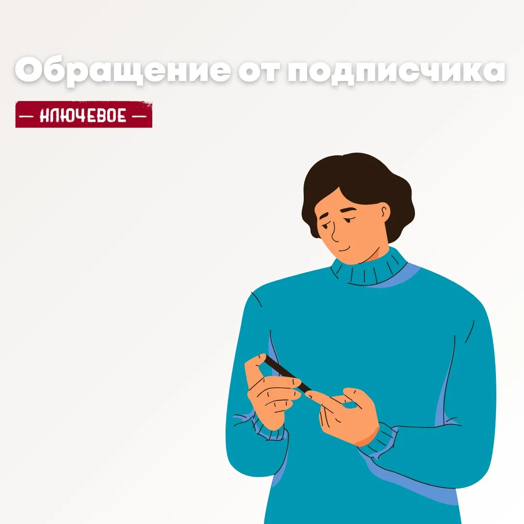 Уважаемые соседи, давайте хоть как-нибудь заботится об окружающей нас природе!!! Поговорите пожалуйс