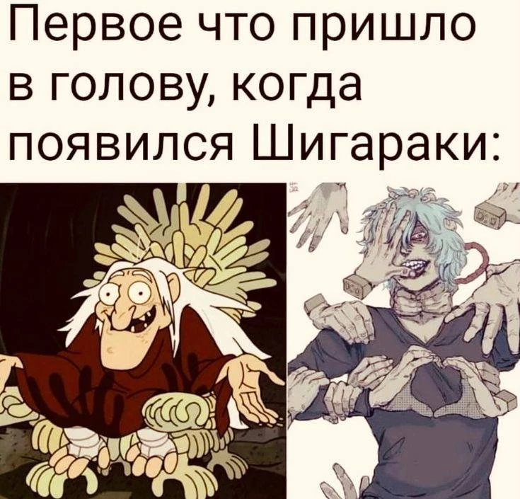 Аниме мемы подписаться😏