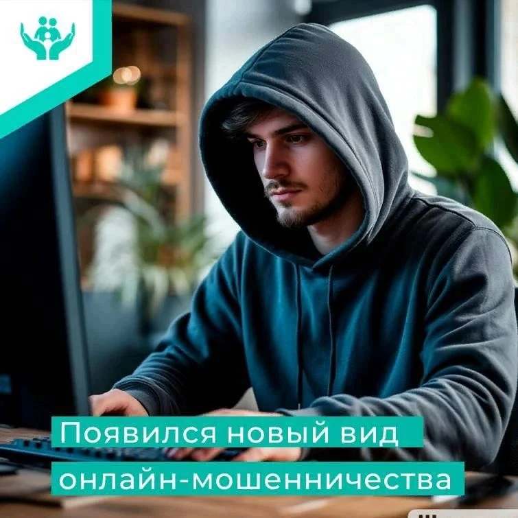 ‼️В Банке России выявили новую мошенническую схему: злоумышленники связываются с потенциальной жертв
