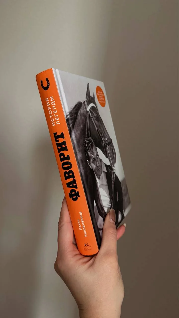 За этот месяц прочитала несколько интересных книг, тут парочки ещё нет, они были в элек...