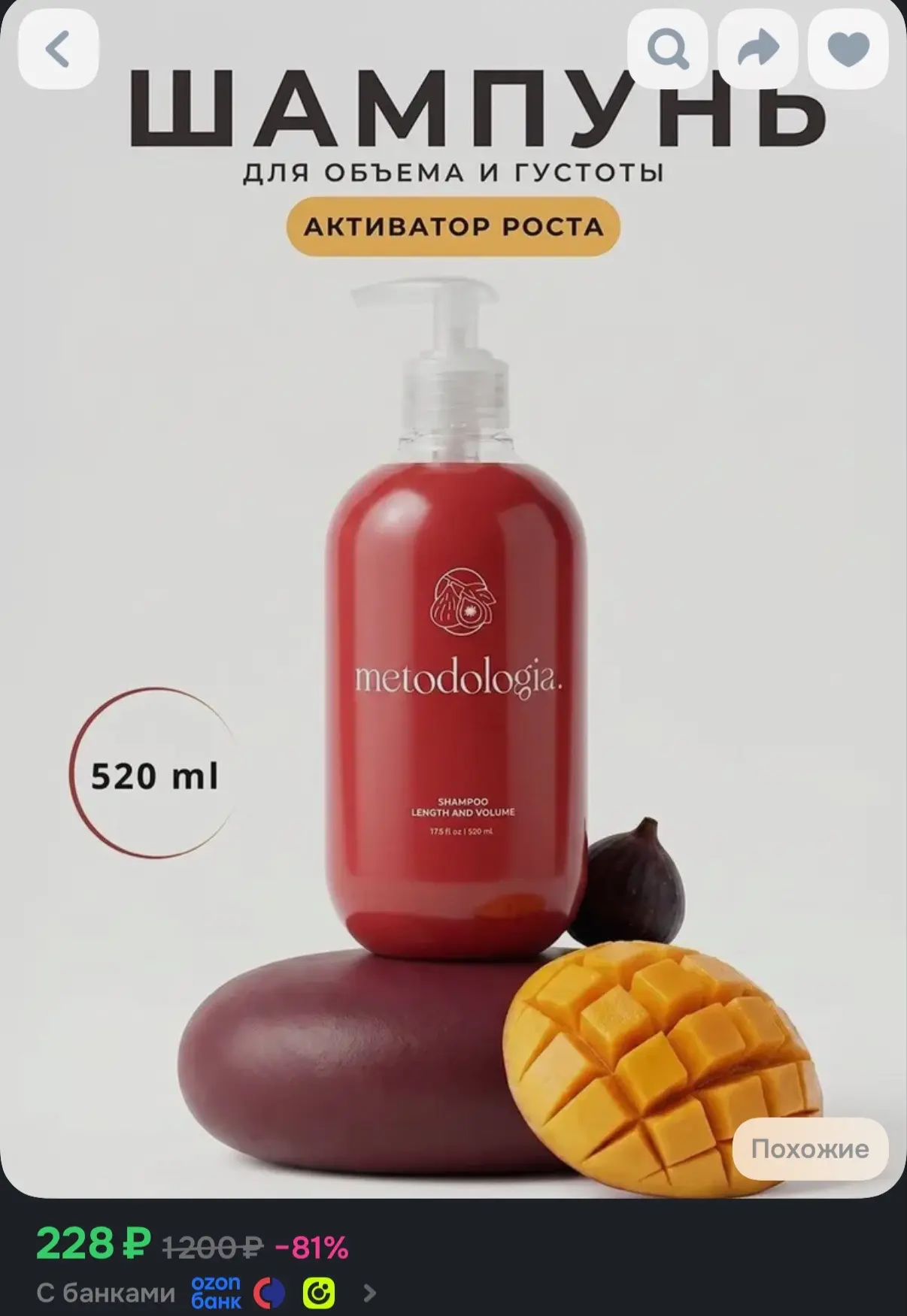 https://ozon.ru/t/j7aRmnS