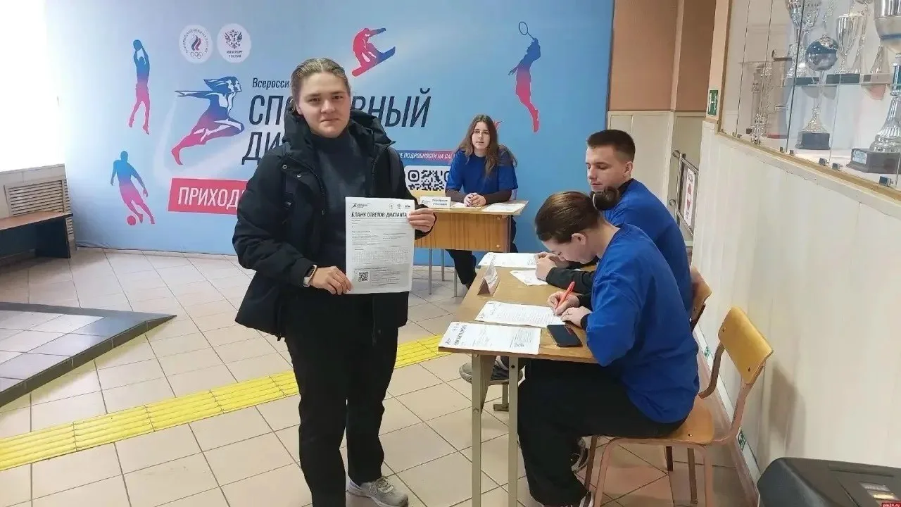Жители Псковской области написали Всероссийский спортивный диктант.