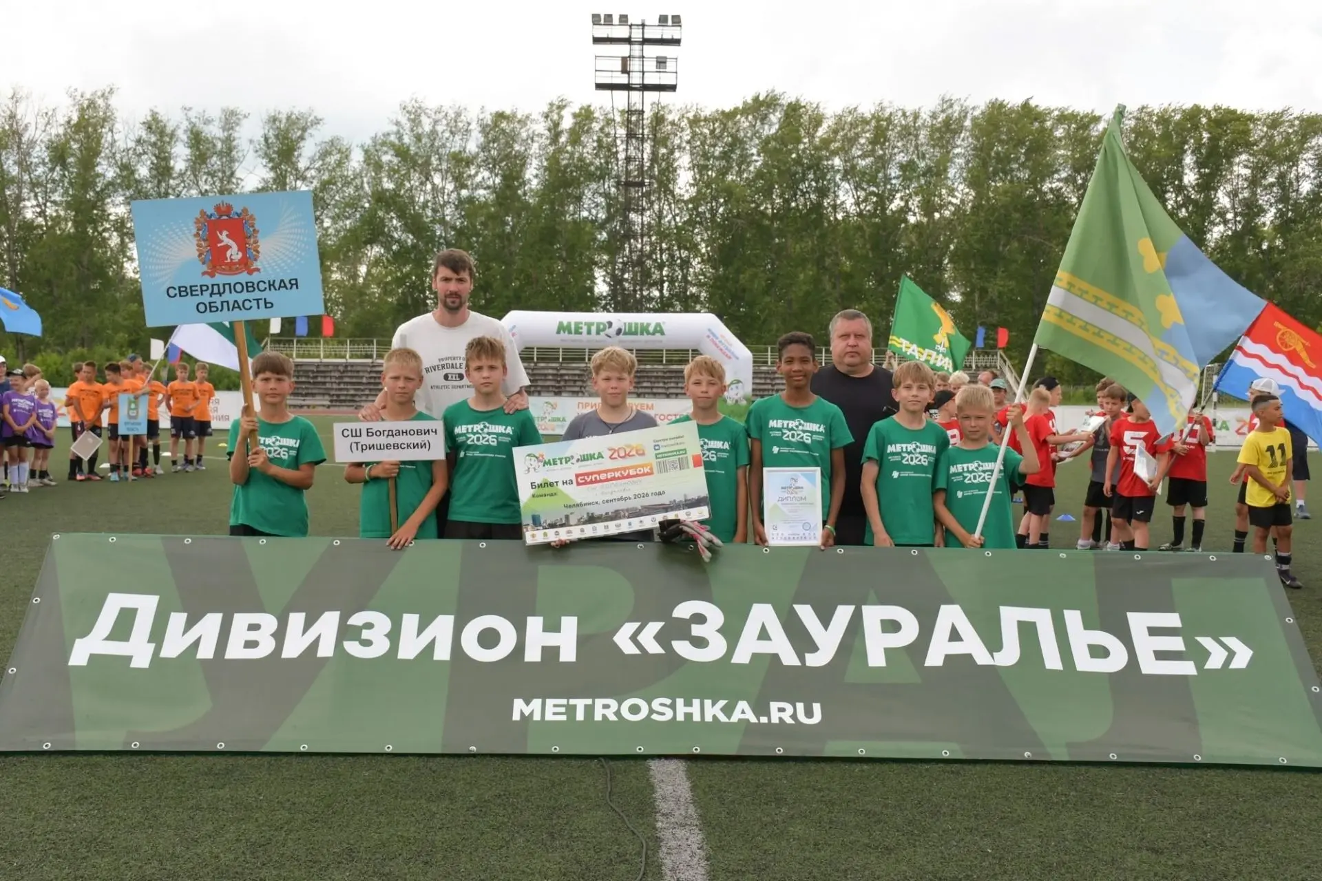 Команда «СШ Богданович» сегодня вышла в финал на зональной квалификации дивизиона «Зауралье» в г. Ка