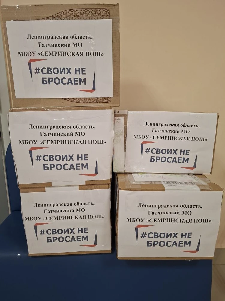 🇷🇺Спасибо всем, кто принял участие в акции "Подарок солдатам на Новый год"! ❤️