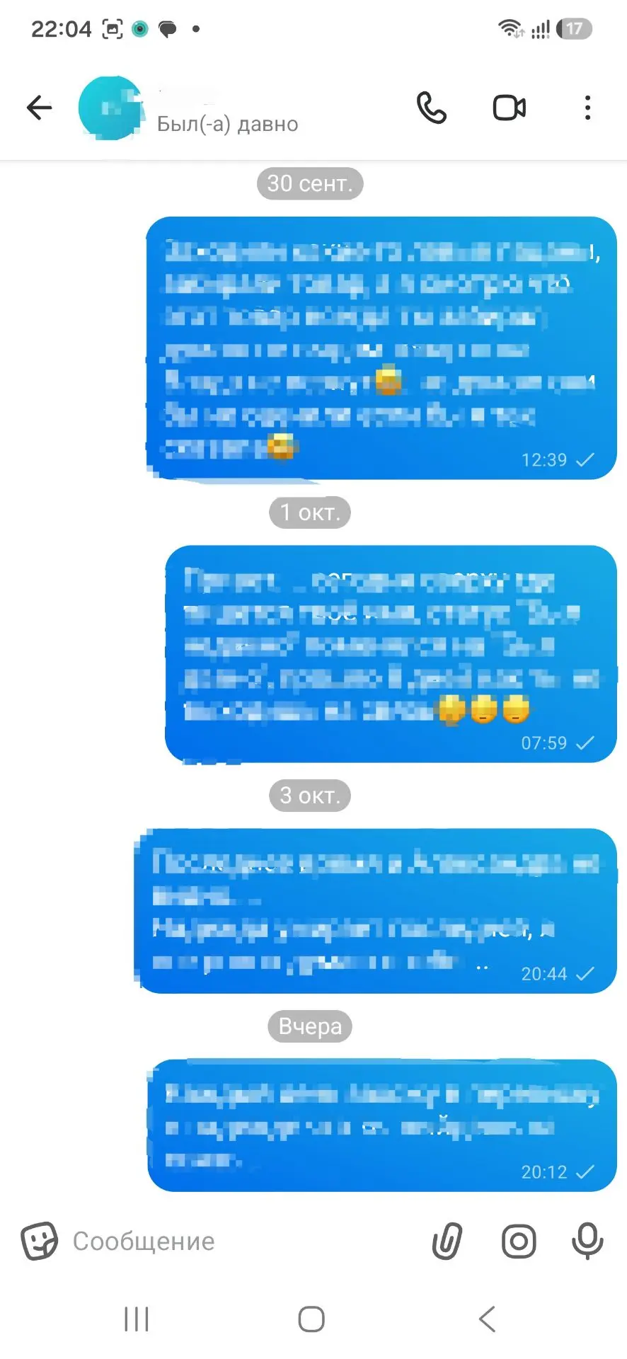 Наверное самое страшное в нашем времени, что наступит день когда мы не сможем уже сказа...