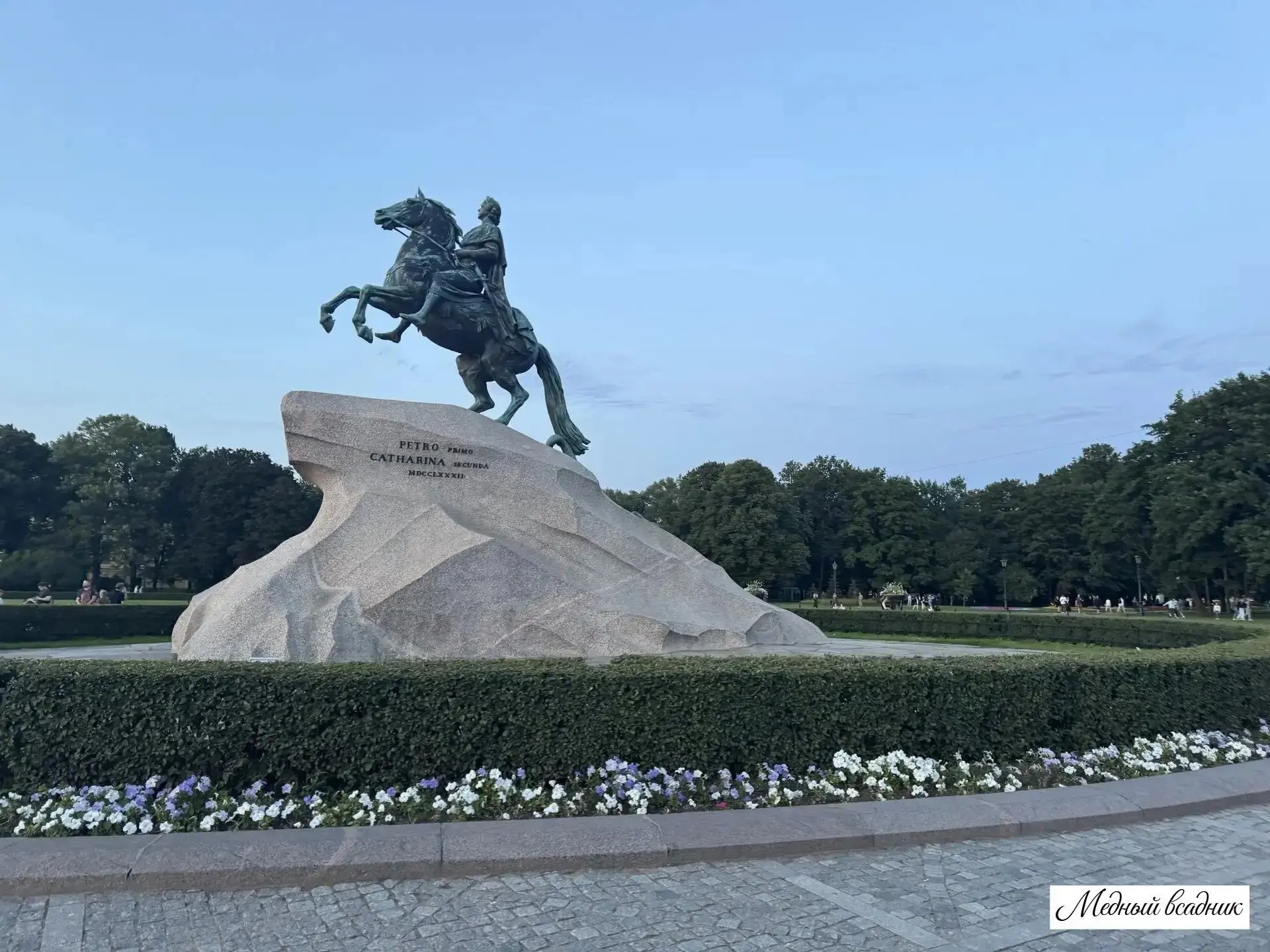 Учиться (и) жить в Петербурге!