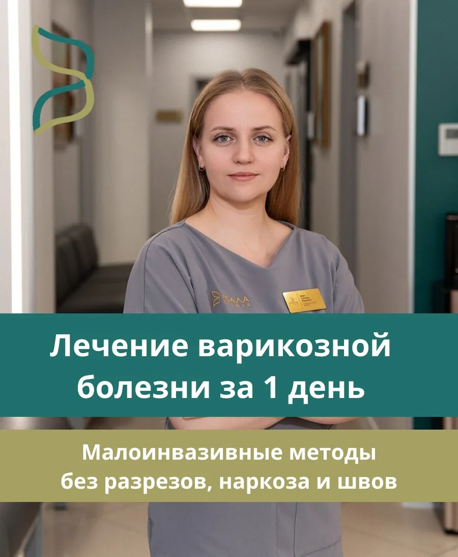 Сторож