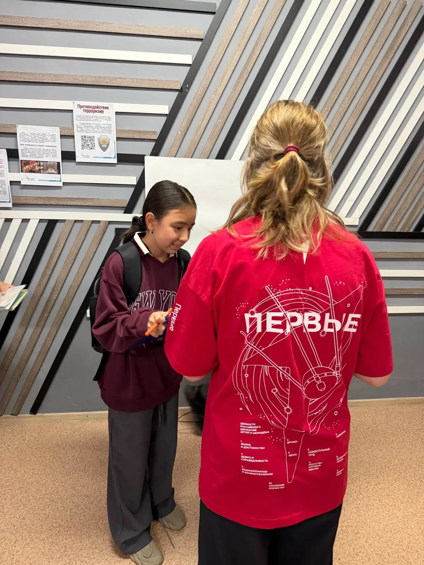 🕊️ 3 сентября — День солидарности в борьбе с терроризмом.