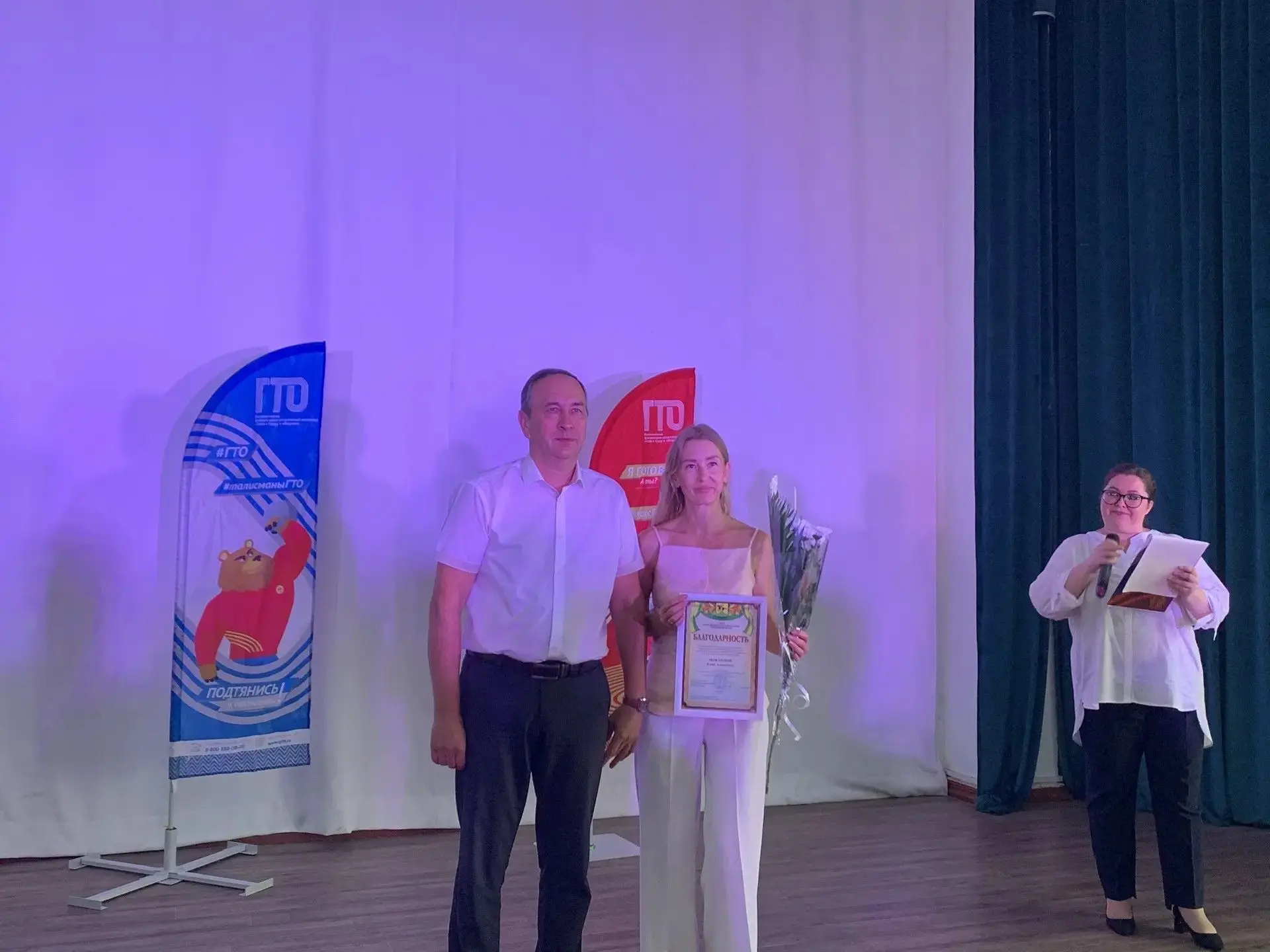 День физкультурника отметили на все 100%! 🏆