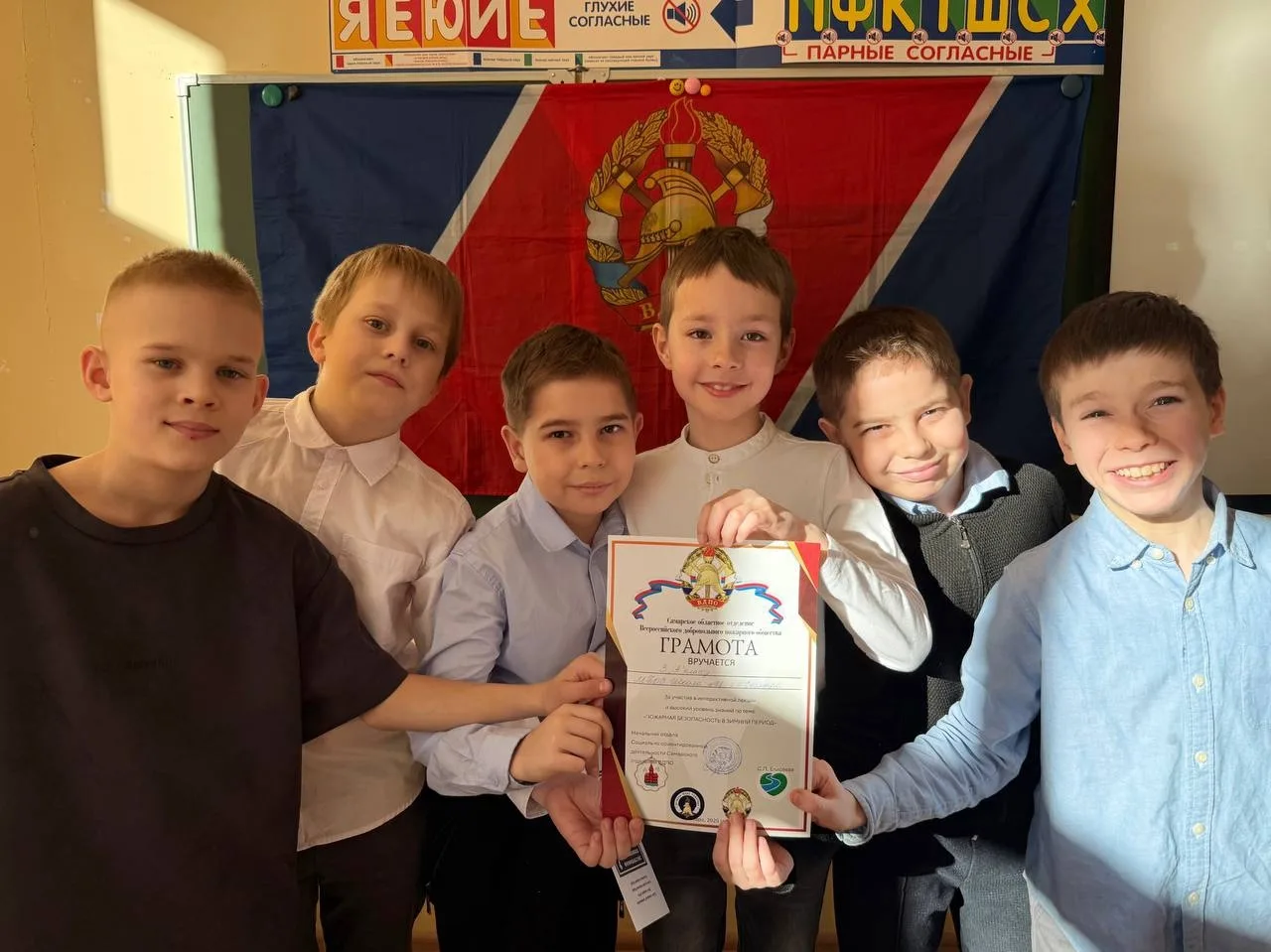 📣2 февраля в 3 «А» и 3 «Б» классах прошло мероприятие на тему «Пожарная безопасность в зимний период