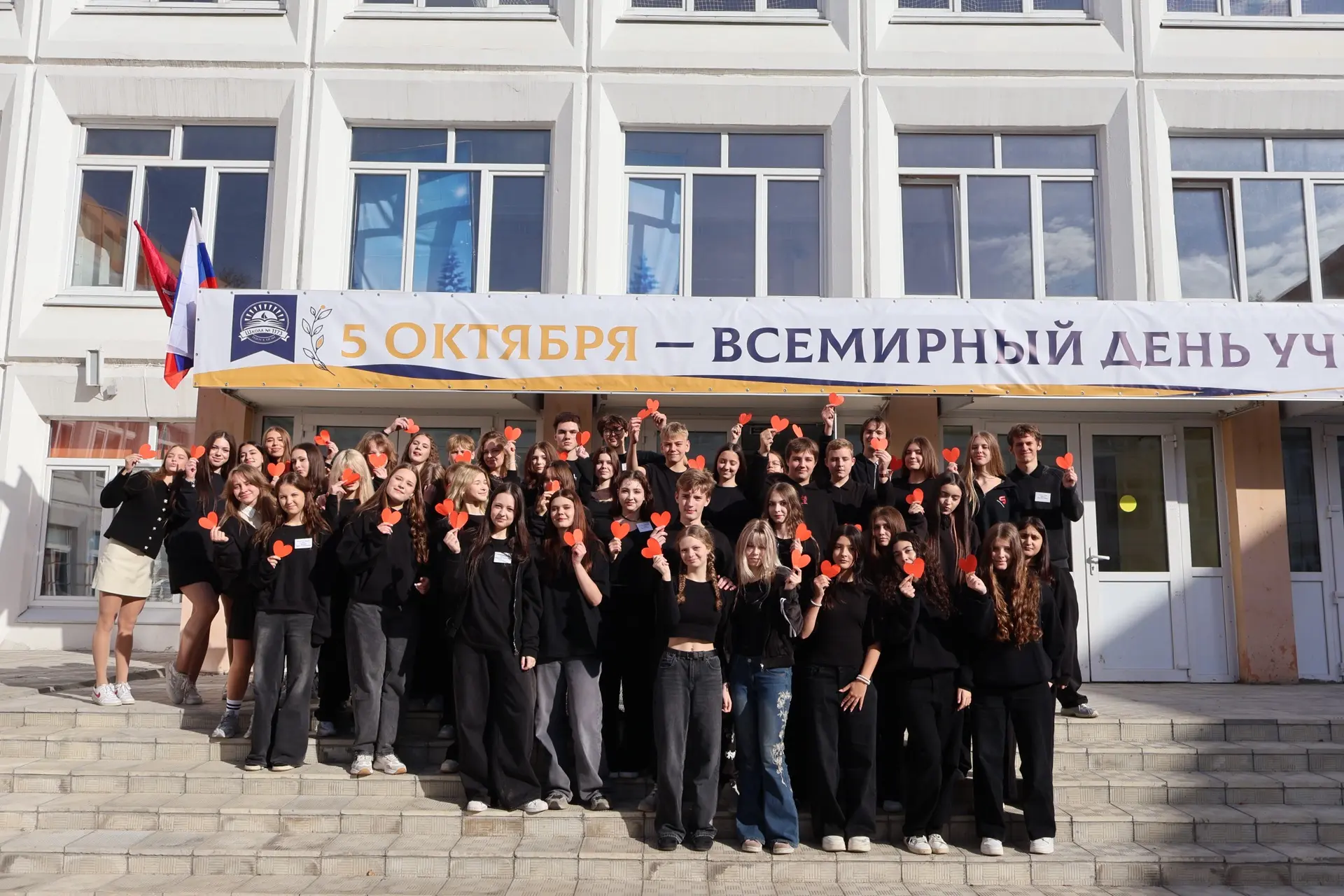 💙 Флешмоб ко Дню учителя в УК-1 !