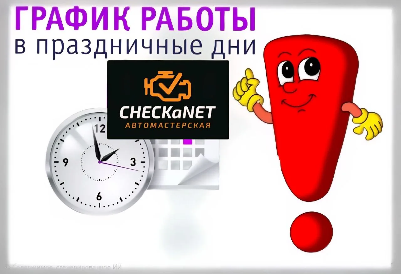 Всем привет 🤗